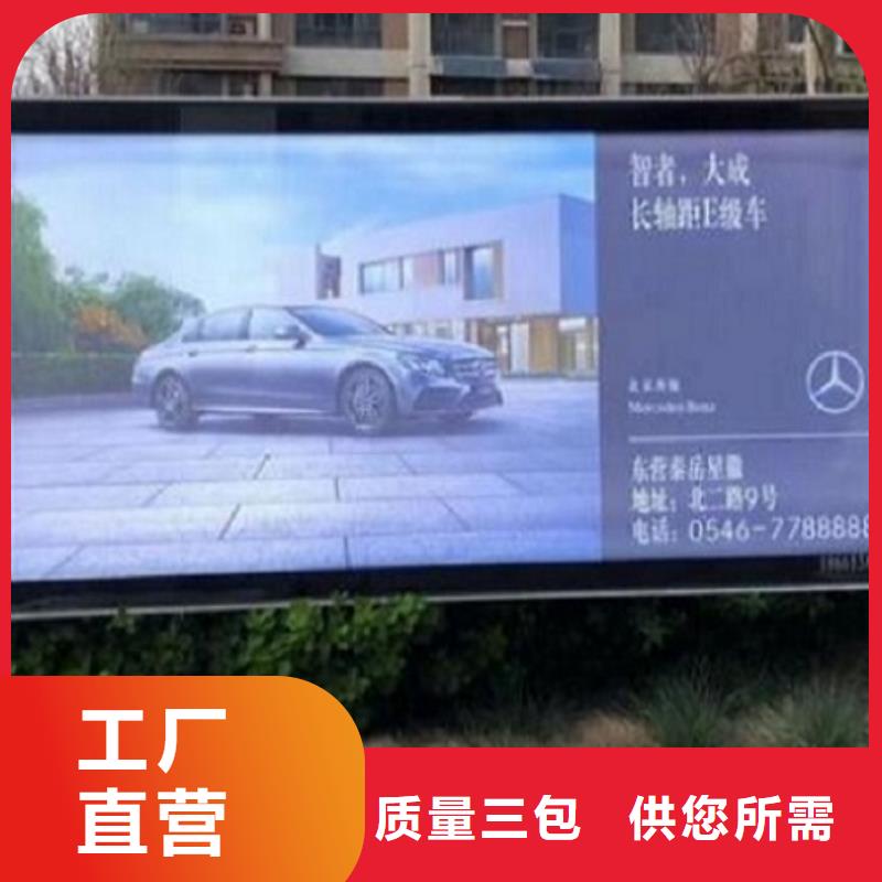 LED滚动灯箱-【广告垃圾箱】质检严格