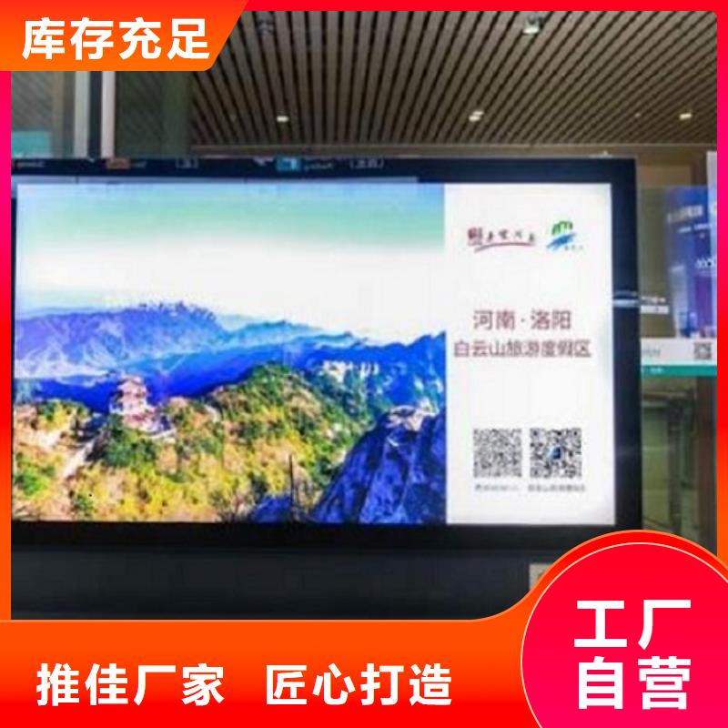 LED滚动灯箱指路牌生产厂家重信誉厂家