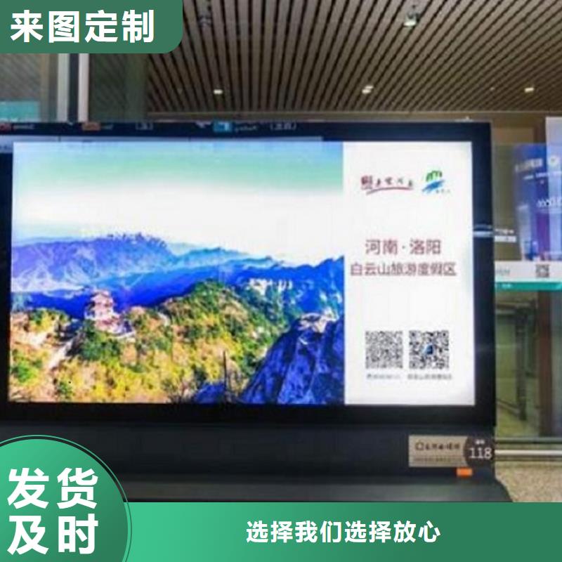 LED滚动灯箱不锈钢站台生产厂家追求细节品质