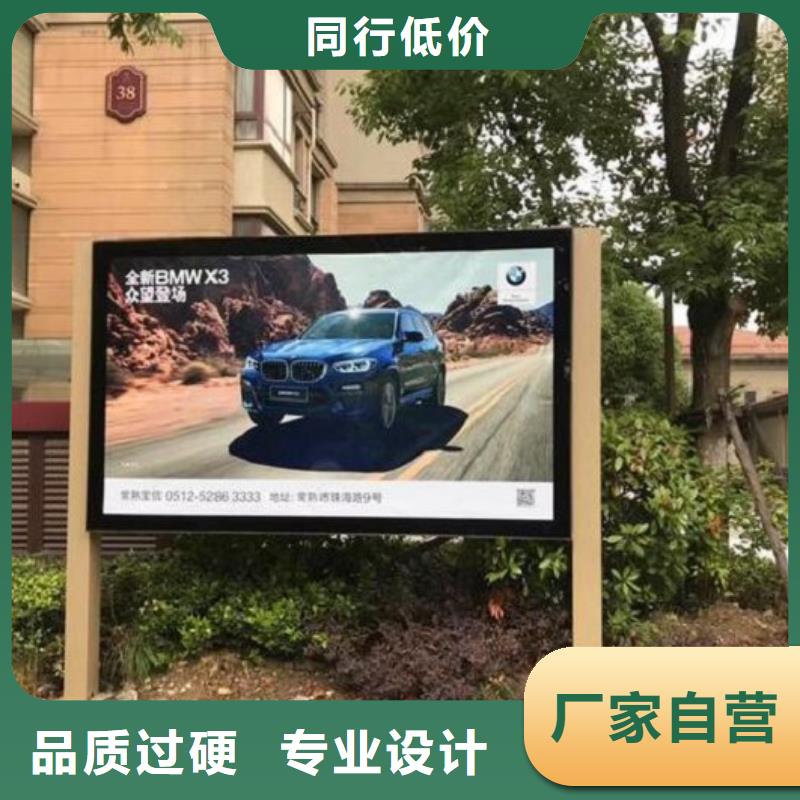 LED滚动灯箱-【广告垃圾箱】质检严格