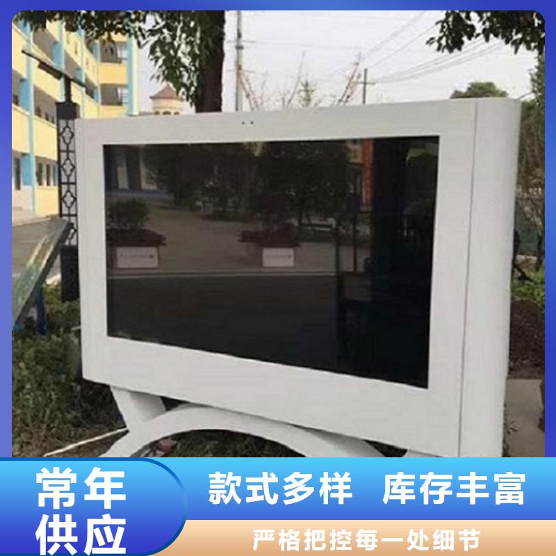 LED滚动灯箱小区宣传栏严格把控质量