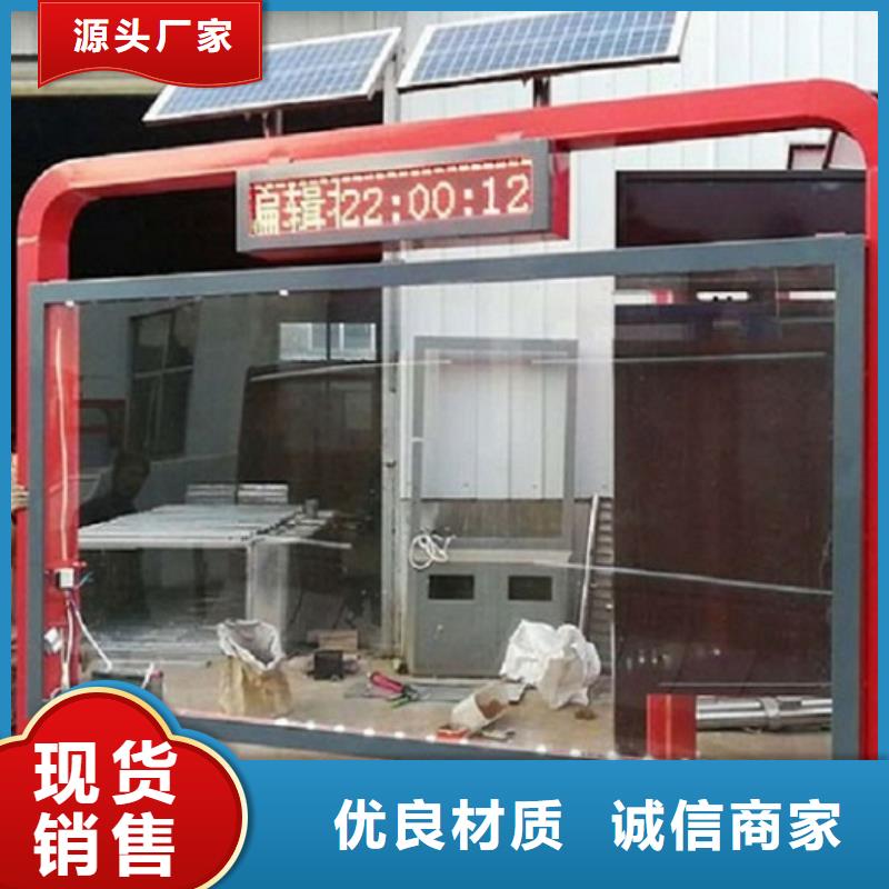 LED滚动灯箱不锈钢站台生产厂家追求细节品质