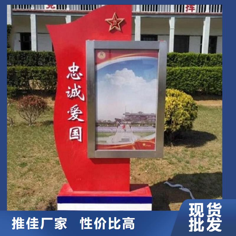 LED滚动灯箱核心价值观生产厂家实时报价