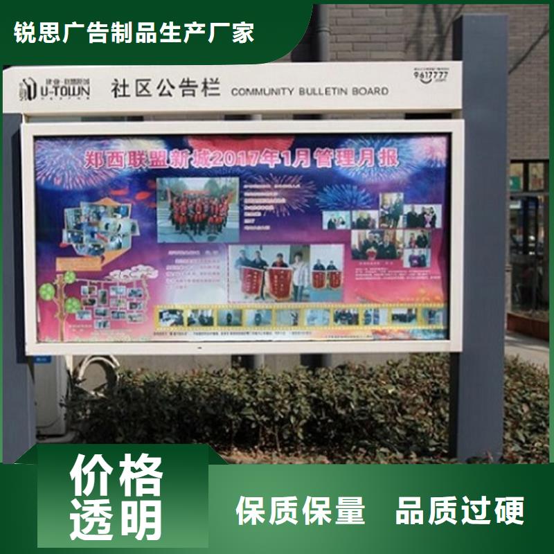 LED滚动灯箱不锈钢站台生产厂家追求细节品质