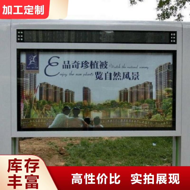 LED滚动灯箱不锈钢站台生产厂家追求细节品质