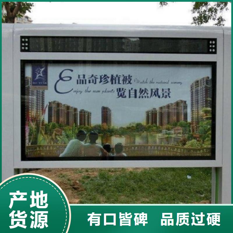 LED滚动灯箱不锈钢站台生产厂家追求细节品质