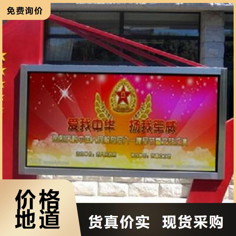 LED滚动灯箱不锈钢站台生产厂家追求细节品质