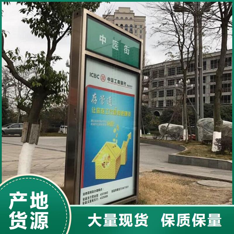 不锈钢路滚动灯箱阅报栏灯箱生产厂家厂家直销货源充足