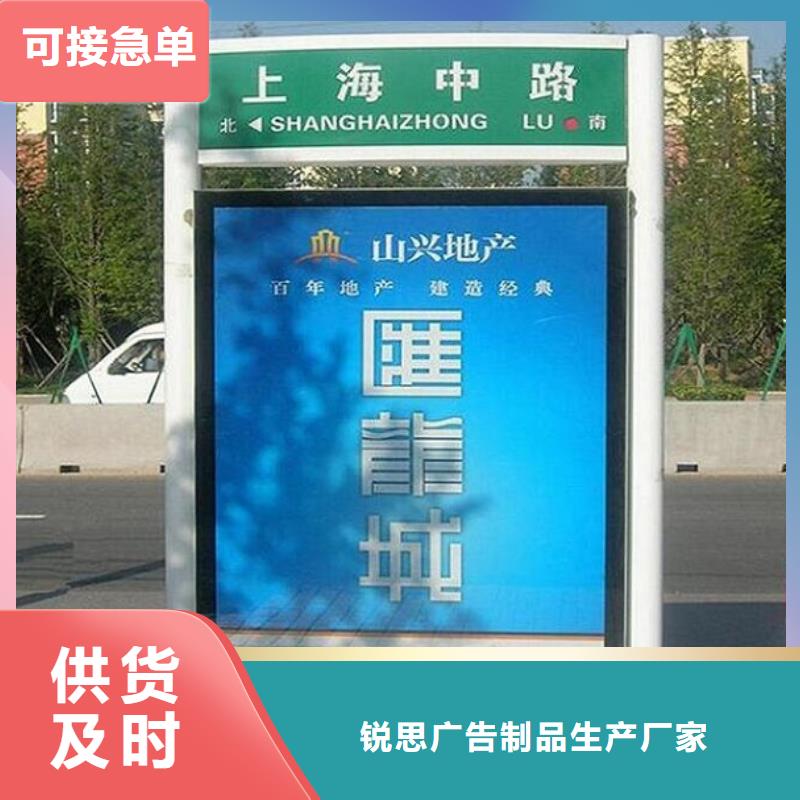 不锈钢路滚动灯箱社区核心价值观实力优品