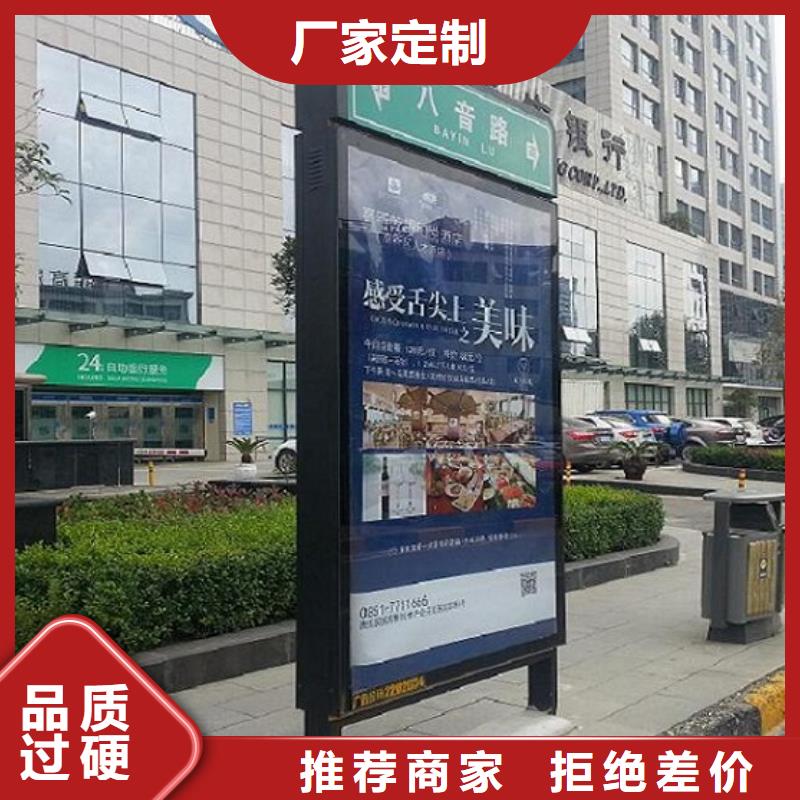 不锈钢路滚动灯箱社区核心价值观实力优品