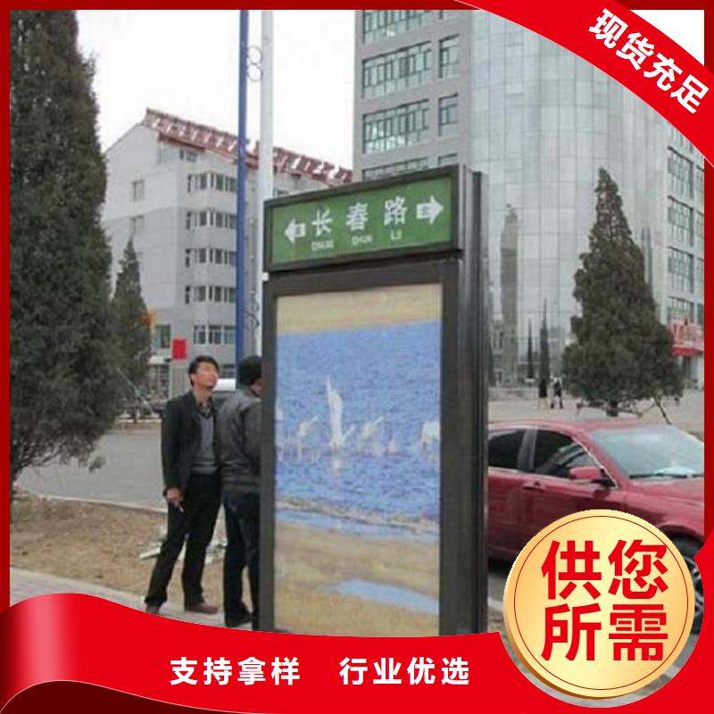 不锈钢路滚动灯箱社区核心价值观实力优品