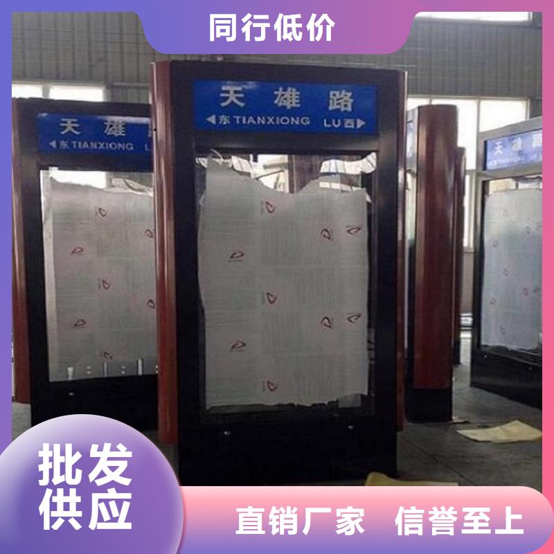 不锈钢路滚动灯箱社区核心价值观实力优品
