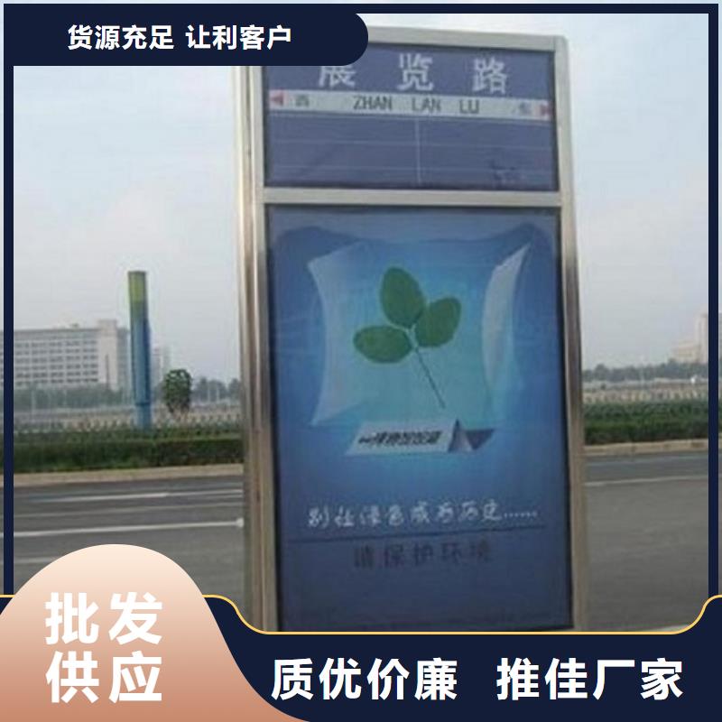 不锈钢路滚动灯箱社区核心价值观实力优品