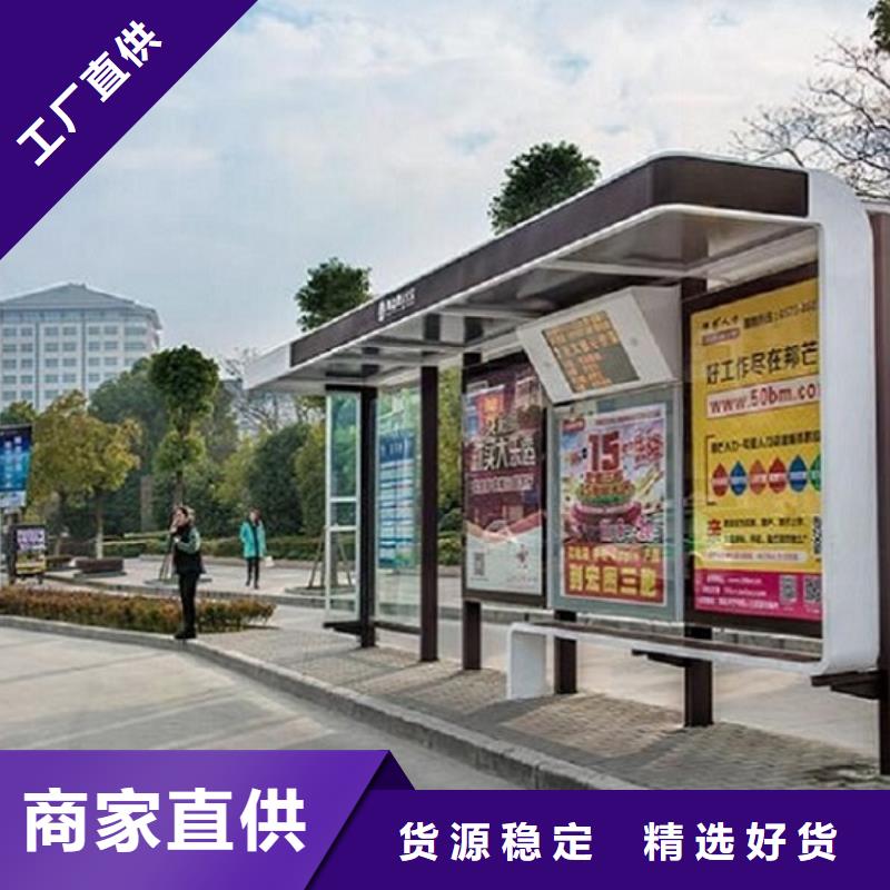 仿古候车亭不锈钢站台制作主推产品