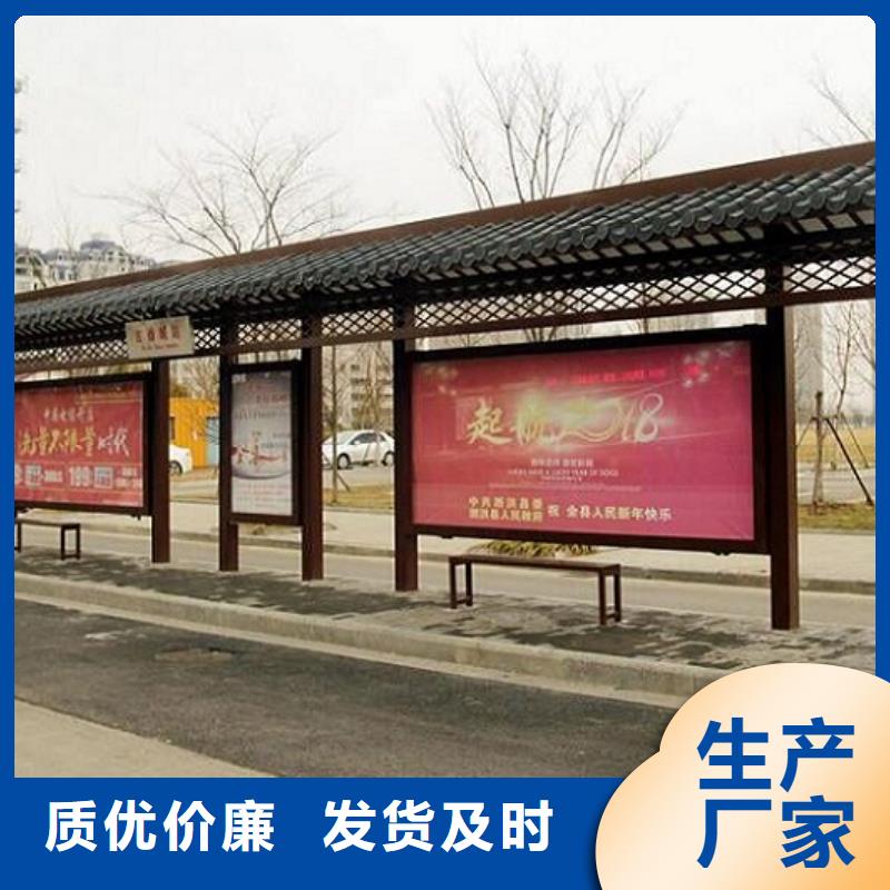 仿古候车亭不锈钢站台制作主推产品