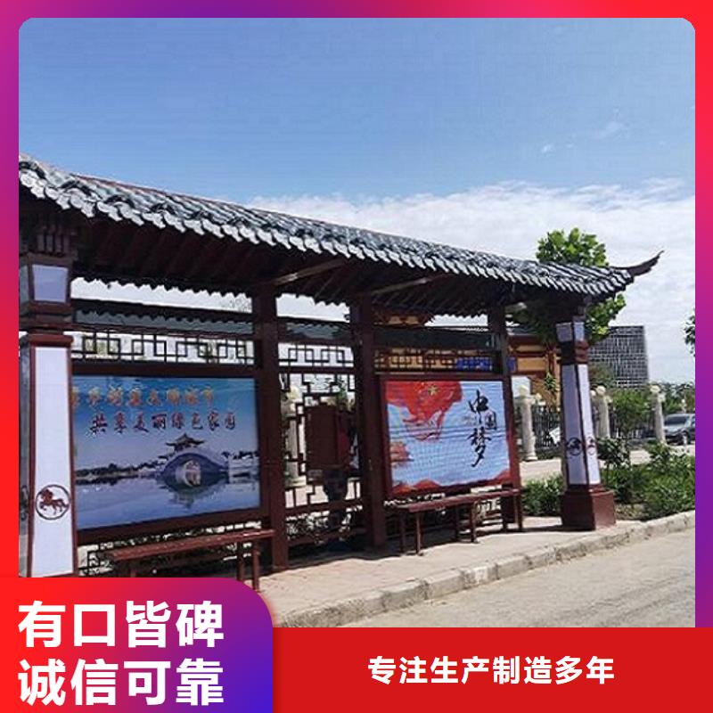 仿古候车亭仿古候车亭企业厂家质优价保
