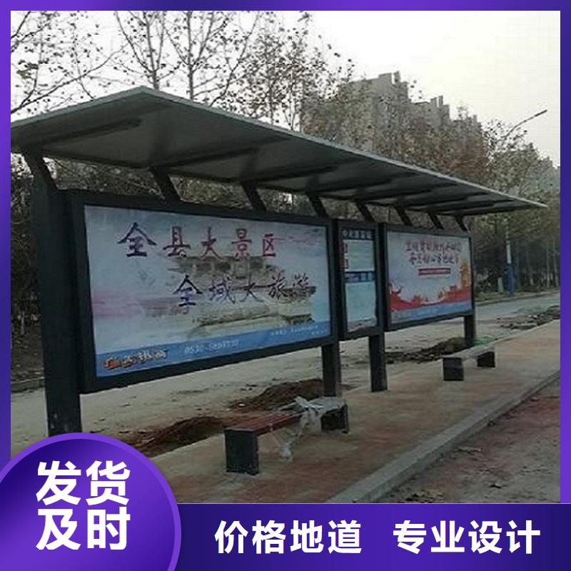 仿古候车亭仿古候车亭企业厂家质优价保