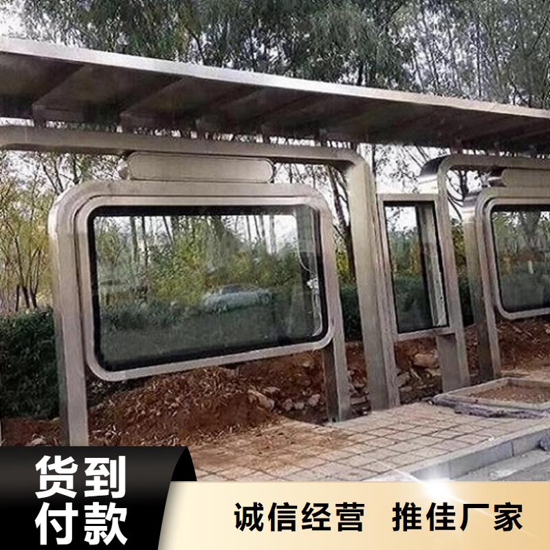 仿古候车亭仿古候车亭企业厂家质优价保