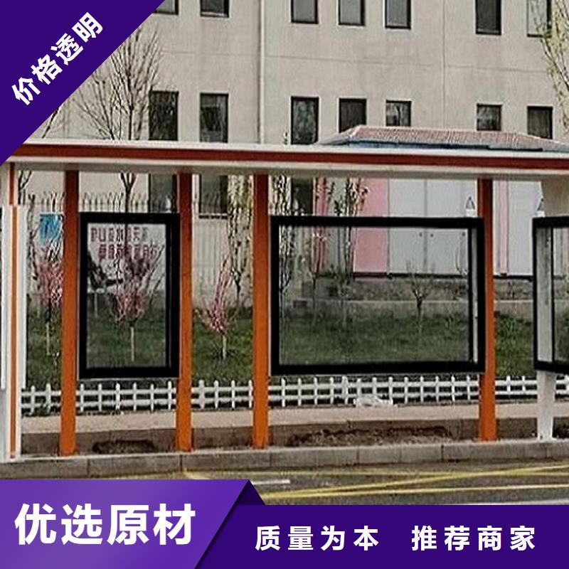 仿古候车亭仿古候车亭企业厂家质优价保