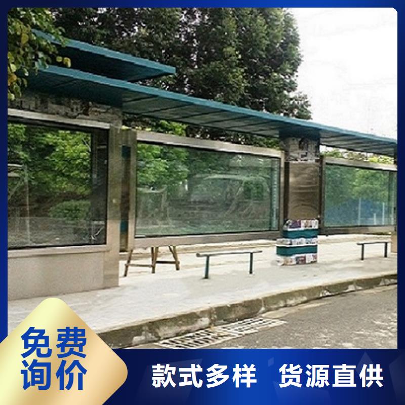 仿古候车亭仿古候车亭企业厂家质优价保