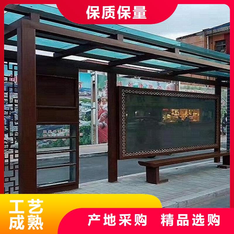 仿古候车亭不锈钢站台制作主推产品