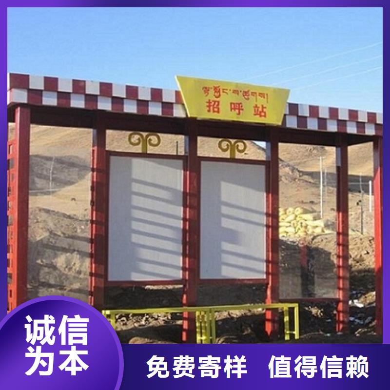 仿古候车亭【灯箱】厂家经验丰富