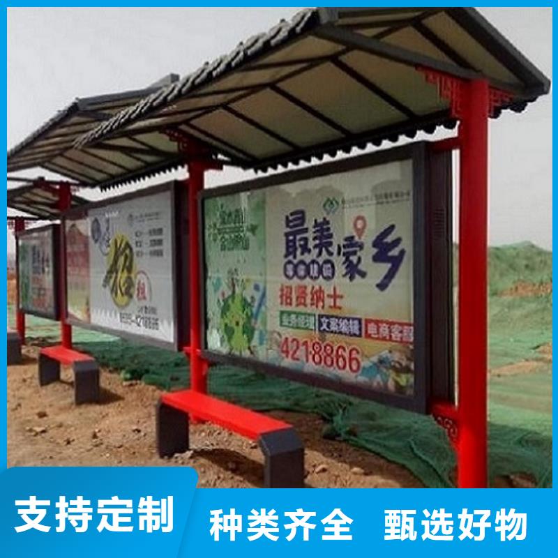 公交站台制作智能公交站台制作源厂直接供货
