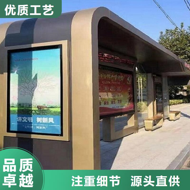 公交站台制作智能公交站台制作源厂直接供货
