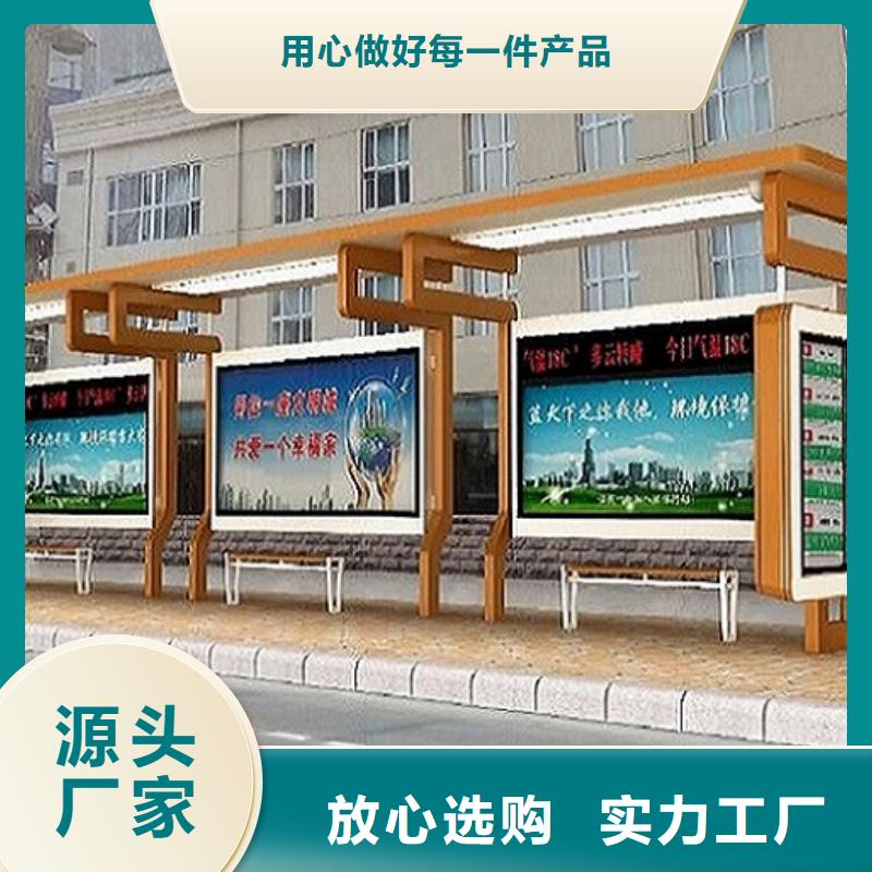 公交站台制作智能公交站台制作源厂直接供货
