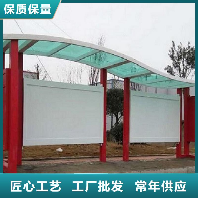 公交站台制作智能公交站台制作源厂直接供货