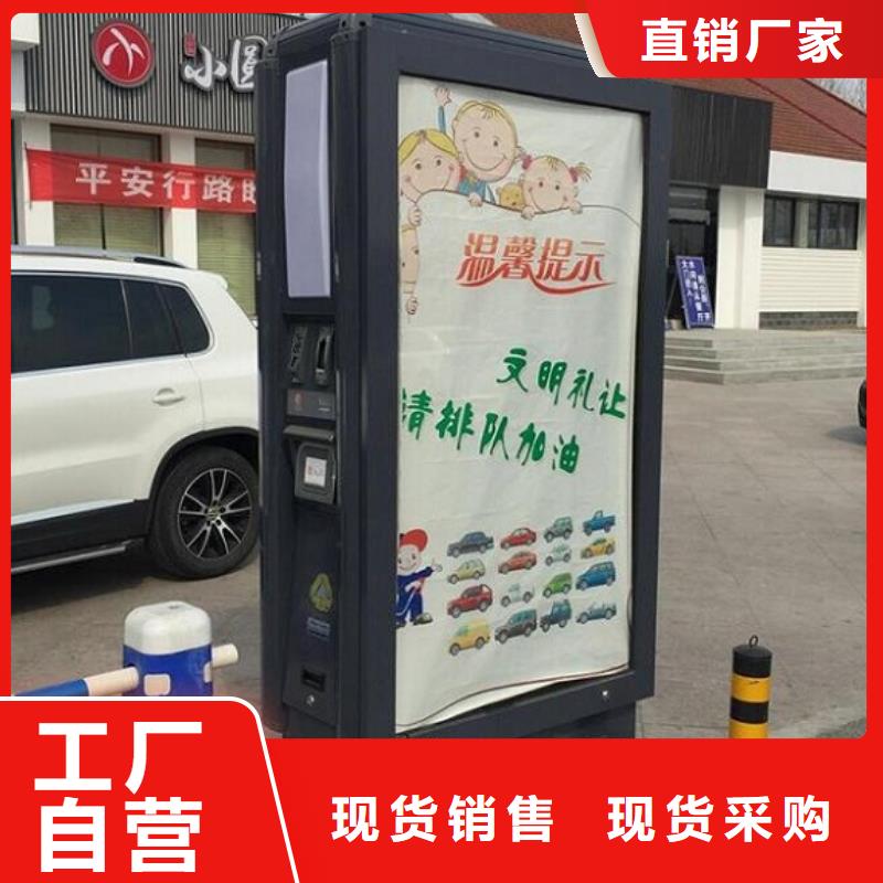 垃圾箱阅报栏灯箱研发生产销售