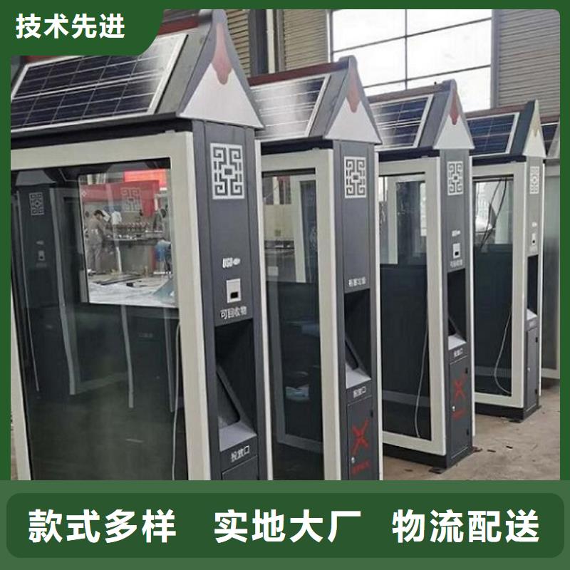 垃圾箱社区灭蚊灯箱制作优选原材