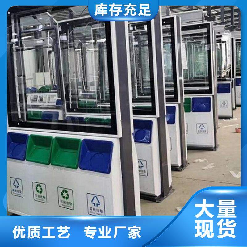 垃圾箱部队宣传栏研发生产销售