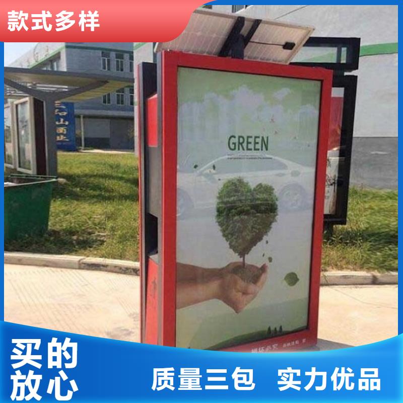 垃圾箱【路滚动灯箱厂家】真材实料