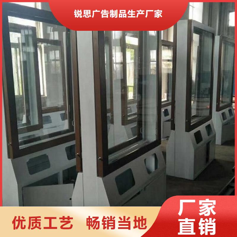 垃圾箱阅报栏灯箱研发生产销售