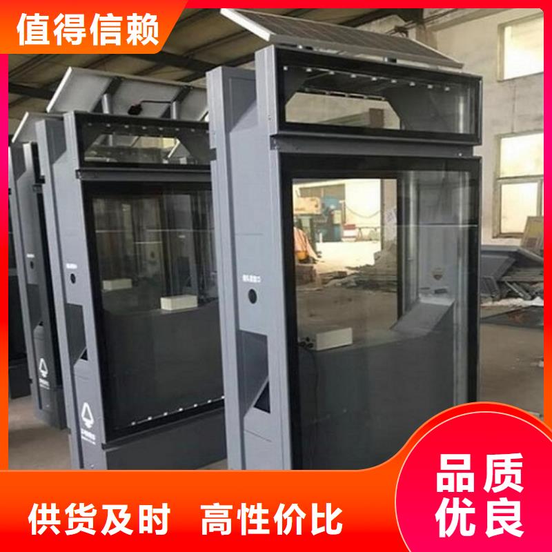 垃圾箱【路滚动灯箱厂家】真材实料