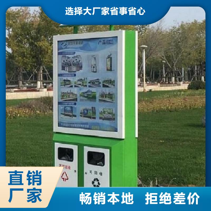 垃圾箱路滚动灯箱现货批发