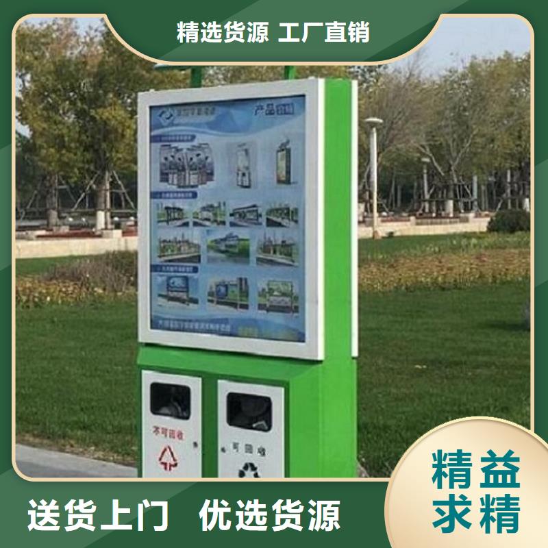 垃圾箱社区灭蚊灯箱制作优选原材