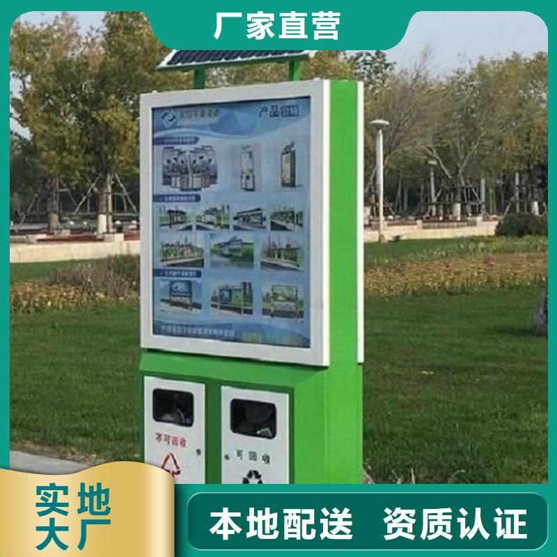 垃圾箱路滚动灯箱现货批发
