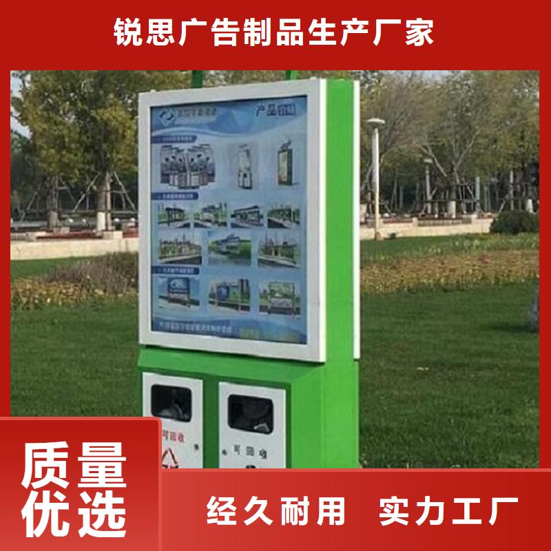 垃圾箱灯箱生产厂家厂家直销放心