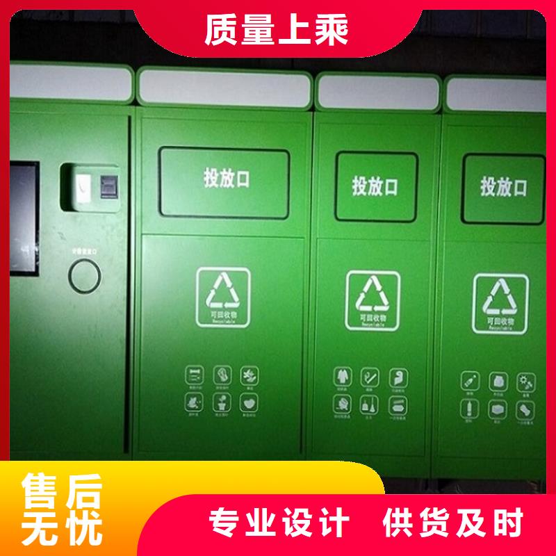 垃圾箱,太阳能路厂家专业品质