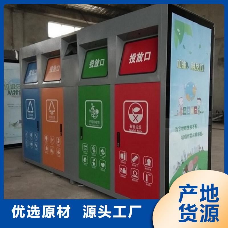 垃圾箱【路滚动灯箱厂家】真材实料
