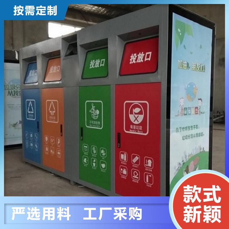 垃圾箱做工精细