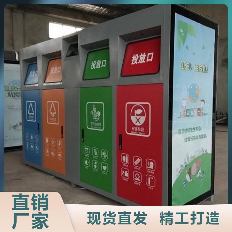 垃圾箱-部队宣传栏销售的是诚信