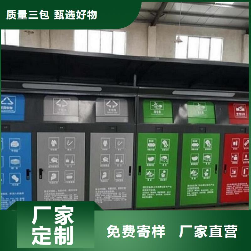 垃圾箱阅报栏灯箱研发生产销售