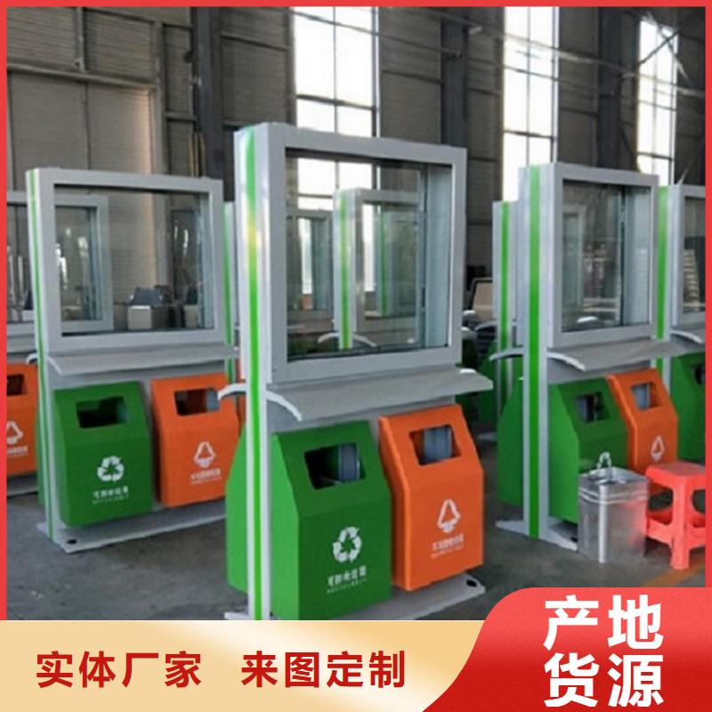 垃圾箱部队宣传栏研发生产销售