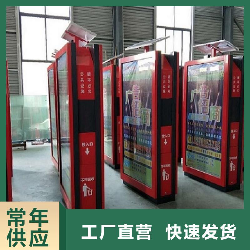 【垃圾箱公园宣传栏厂家大量现货】