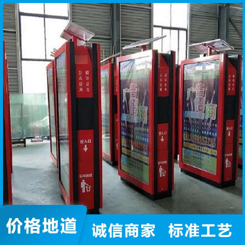 垃圾箱阅报栏灯箱研发生产销售