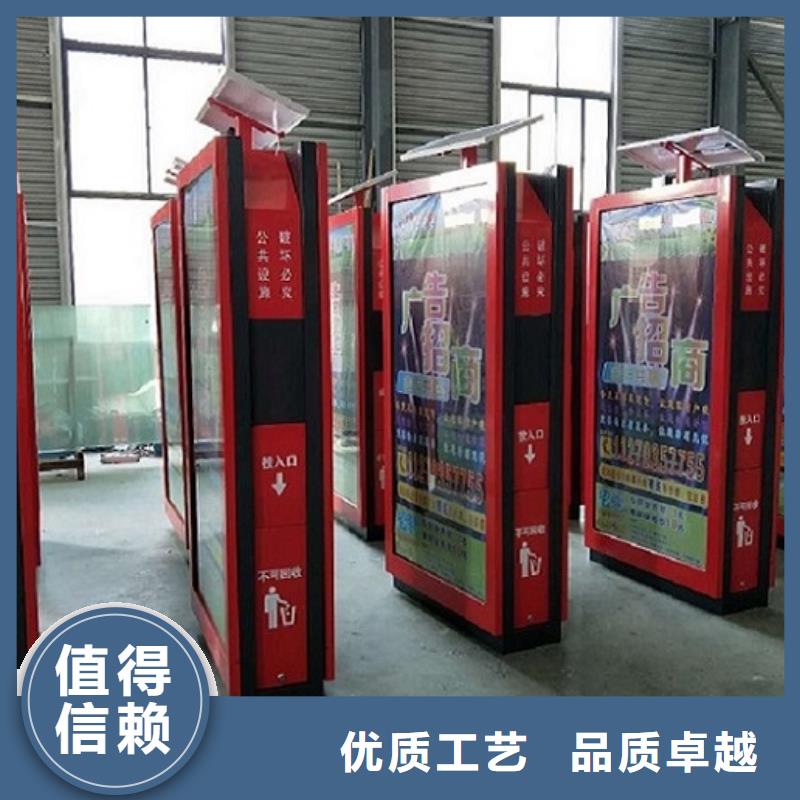 【垃圾箱】-垃圾箱生产厂家经验丰富质量放心