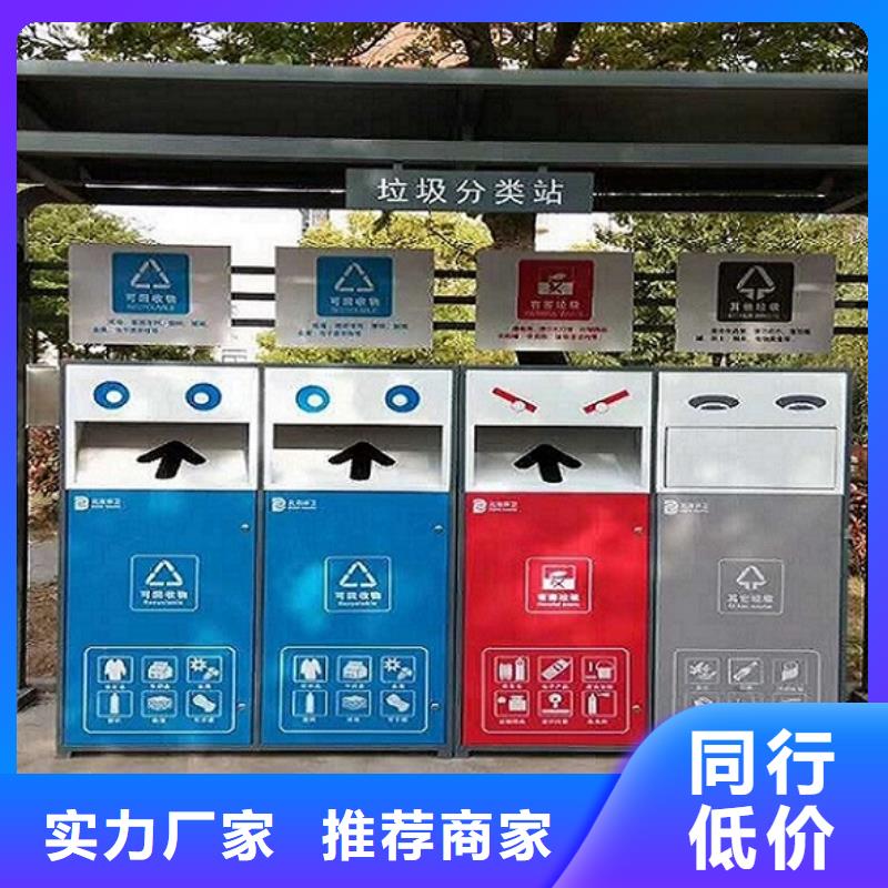 垃圾箱社区灭蚊灯箱制作优选原材